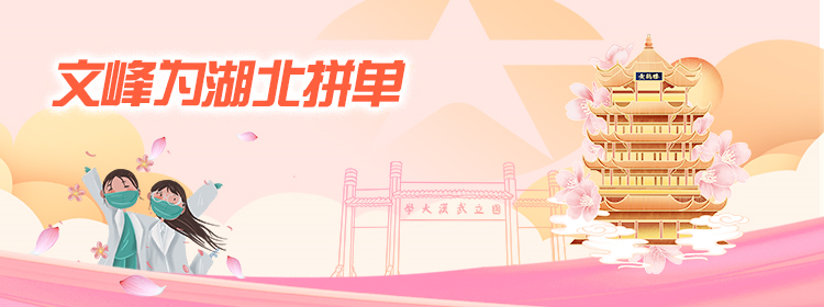 js555888金沙(中国)有限公司官网