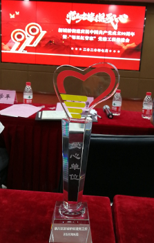js555888金沙(中国)有限公司官网